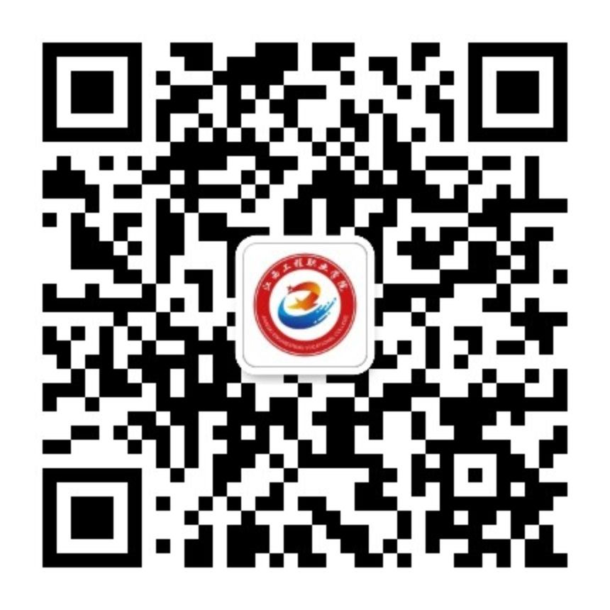 学校微信公众号
